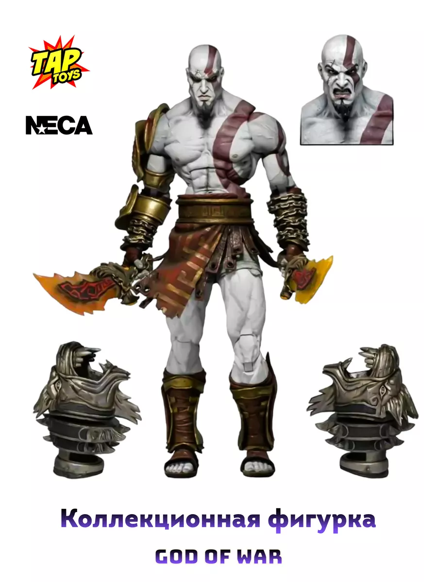 God of war neca figure discount