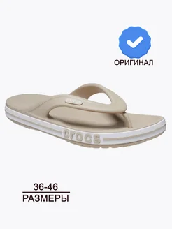 Шлепанцы резиновые взрослые CROCS 216967203 купить за 3 552 ₽ в интернет-магазине Wildberries