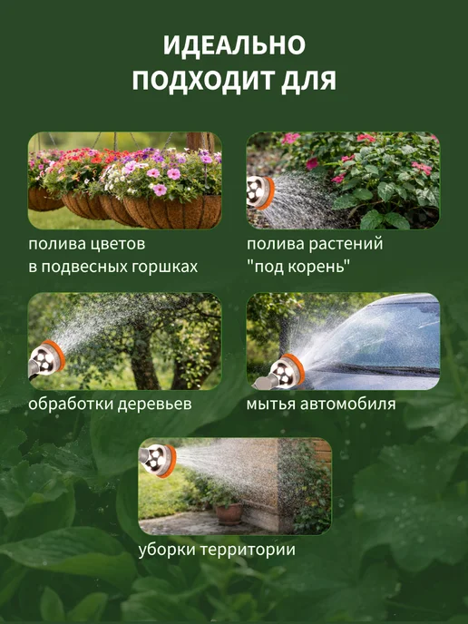 ЧЕТЫРЕ СЕЗОНА Пистолет распылитель для полива телескопический, серый, фото 6
