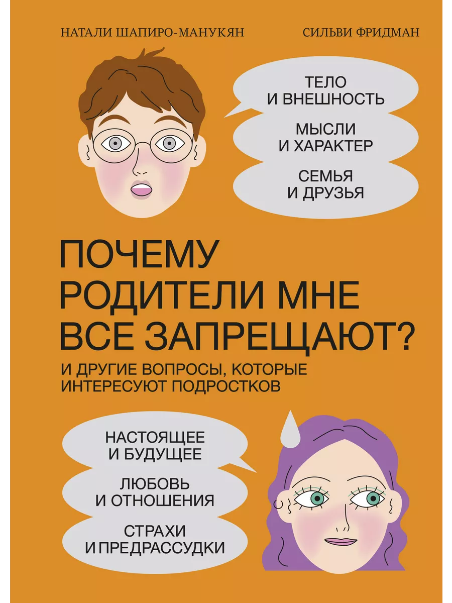 15 вопросов, которые парни хотят, но стесняются задать своим девушкам (и честные ответы на них)