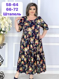 Платье женское штапель бохо больших размеров Elegant Price 216983570 купить за 2 915 ₽ в интернет-магазине Wildberries