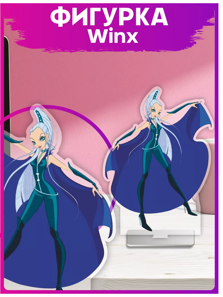 Акриловая фигурка Винкс Winx Айси статуэтка 1-я Наклейка 216989569 купить  за 349 ₽ в интернет-магазине Wildberries