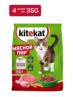 Корм для кошек сухой мясной пир, 4шт (350г) Kitekat 216989712 купить за 560 ₽ в интернет‑магазине Wildberries