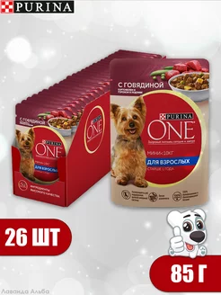 Влажный корм для собак, говядина,картофель 85г х 26шт PURINA ONE 216990503 купить за 850 ₽ в интернет-магазине Wildberries