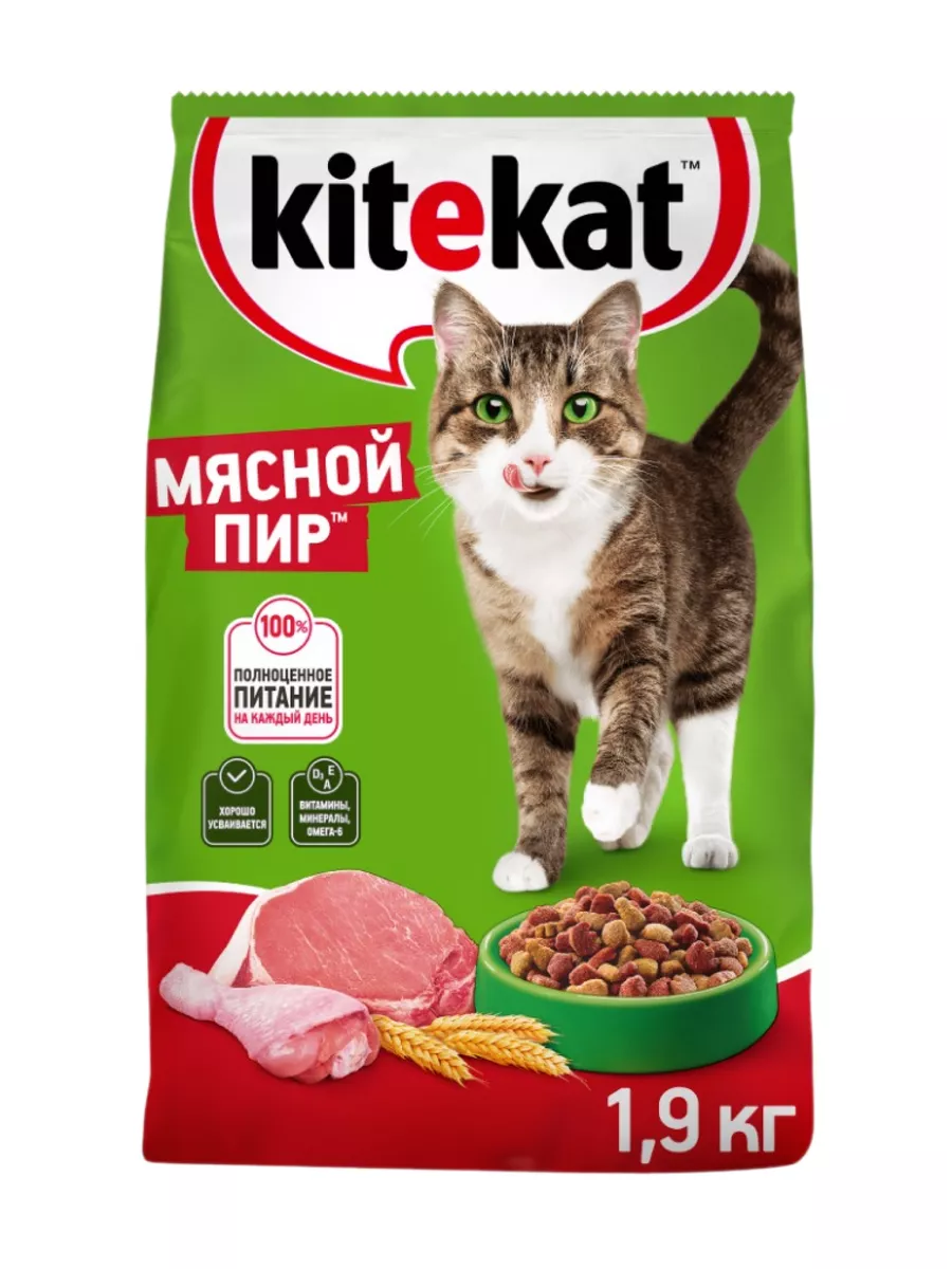 Сухой корм для кошек...