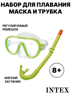 Маска и трубка для плавания intex BabyFun 216992604 купить за 1 282 ₽ в интернет-магазине Wildberries