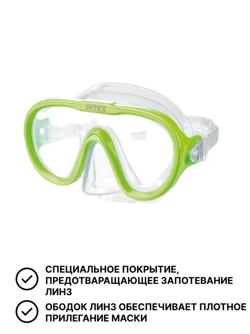 BabyFun Маска и трубка для плавания intex, вариант, фото 2