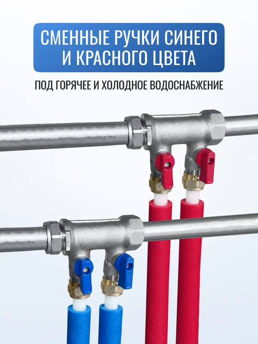 TIM Коллектор для воды с шаровыми кранами 3 4 х 1 2 - 3 выхода, вариант, фото 6