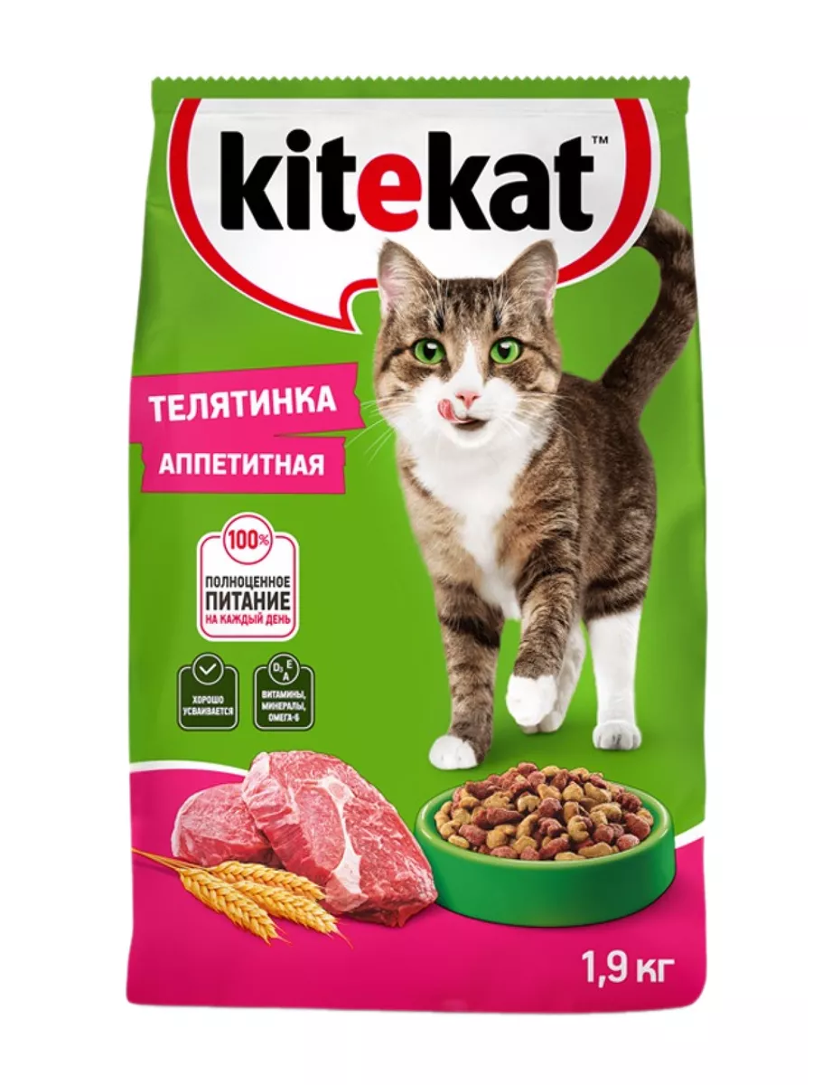Сухой корм для кошек...