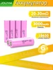 Высокотоковый 18650 аккумулятор 3000 мАч 20-30 МОм JOUYM 217000752 купить за 725 ₽ в интернет‑магазине Wildberries