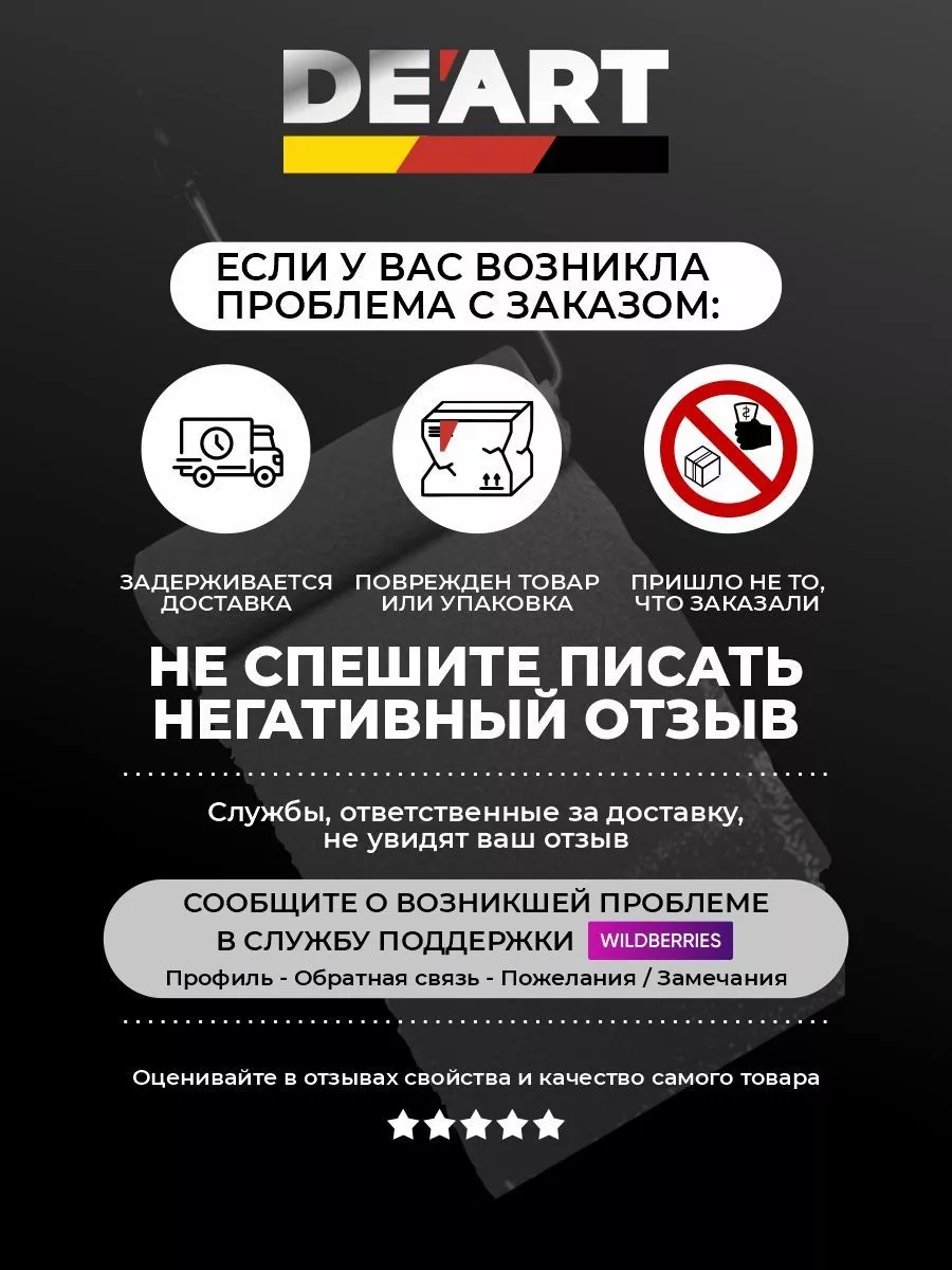 Грифельная краска для рисования мелом фото 6