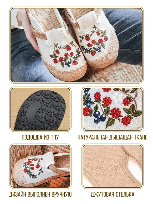 Sundelica Эспадрильи летние текстильные босоногие, вариант, фото 2