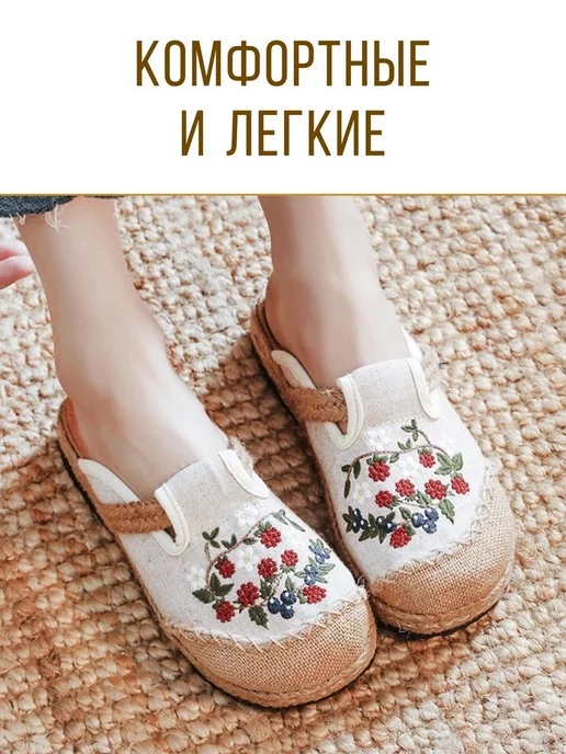 Sundelica Эспадрильи летние текстильные босоногие, вариант, фото 3