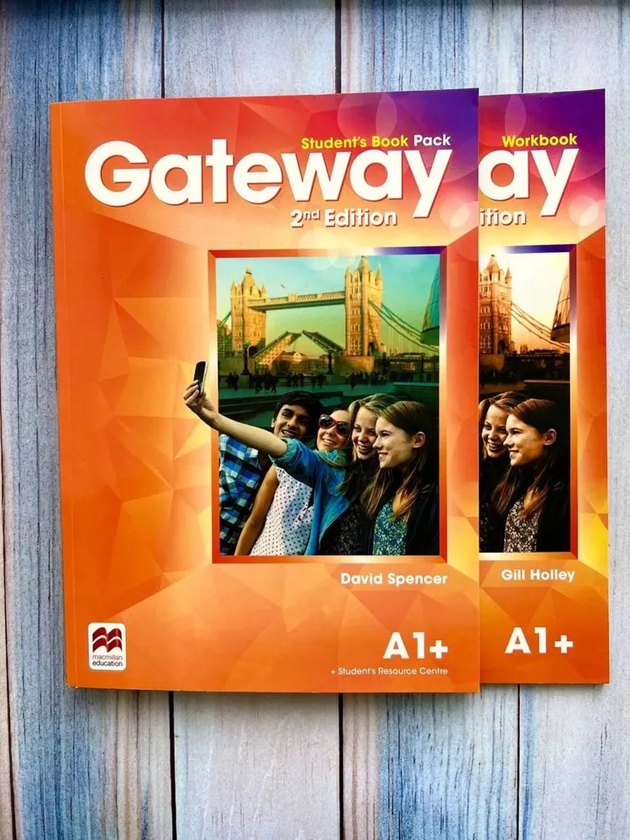 Gateway учебник