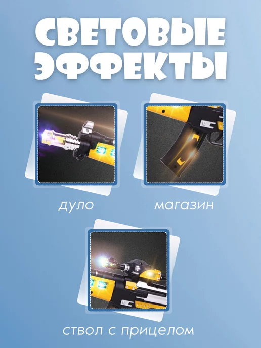 Karabasik Автомат детский со светом и звуком Оружие для мальчиков, черный, фото 2
