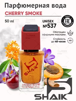 Парфюмерная вода № 537 SMOKE CHERRY духи с вишней 50 мл SHAIK 217009161 купить за 1 537 ₽ в интернет-магазине Wildberries