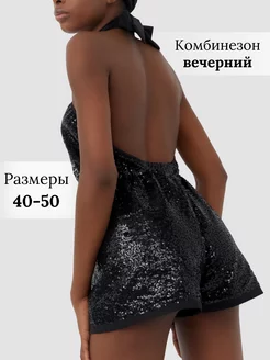 Комбинезон вечерний TopTATIQ 217012253 купить за 2 362 ₽ в интернет-магазине Wildberries