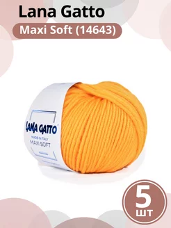 Пряжа Макси Софт Maxi Soft - 5шт, цвет 14643 Lana Gatto 217014107 купить за 2 220 ₽ в интернет-магазине Wildberries