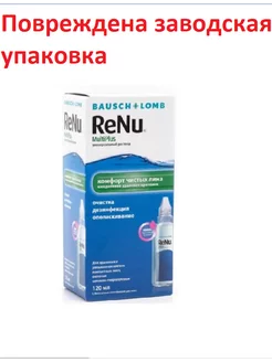 Renu Multiplus раствор для линз универсальный 120 мл п/у Bausch & Lomb 217014337 купить за 272 ₽ в интернет-магазине Wildberries