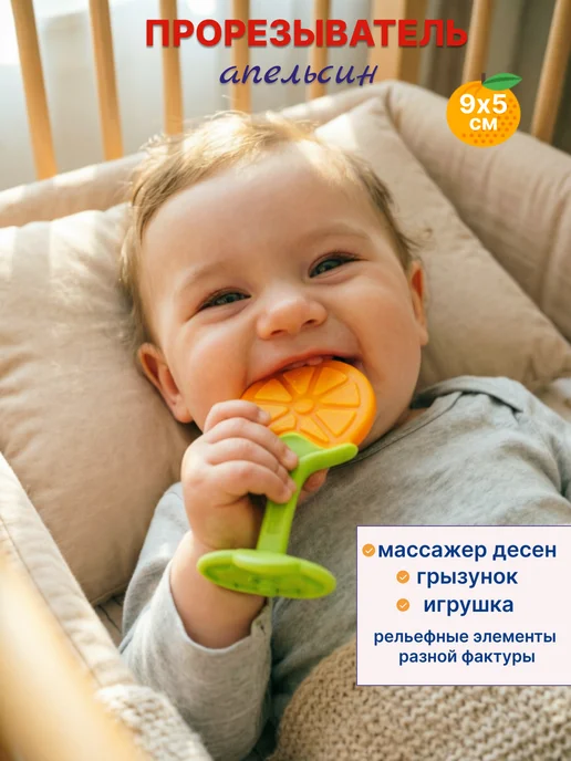 Uviton Набор прорезывателей для зубов силиконовые 4 штуки, зеленый, фото 2