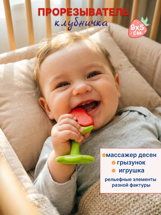 Uviton Набор прорезывателей для зубов силиконовые 4 штуки, зеленый, фото 3