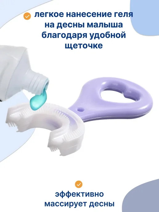Uviton Набор прорезывателей для зубов силиконовые 4 штуки, зеленый, фото 7