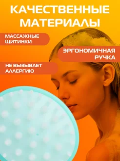 Щетка для мытья головы, массажер TopStore99 217016521 купить за 497 ₽ в интернет-магазине Wildberries