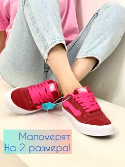 Кеды дутые розовые VANS 217020081 купить за 1 380 ₽ в интернет-магазине Wildberries