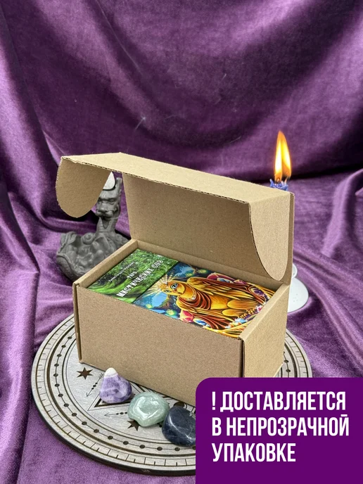 Велигор Таро мистических сов (78 карт + инструкция), вариант, фото 4