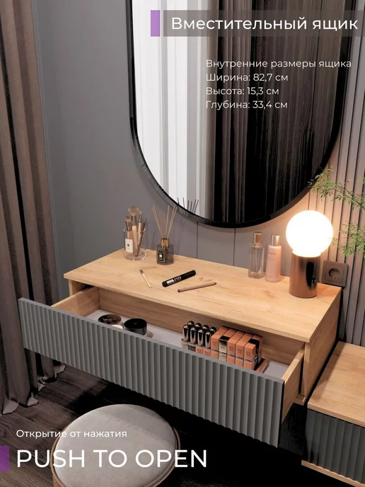 Urban Decor Туалетный столик-консоль, серый, фото 3