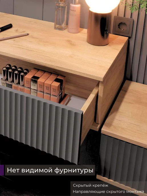 Urban Decor Туалетный столик-консоль, серый, фото 5