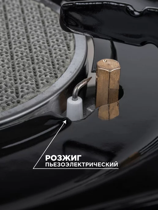 Nisus Плита газовая в кейсе керамическая N-MS-2500C, серый, фото 5
