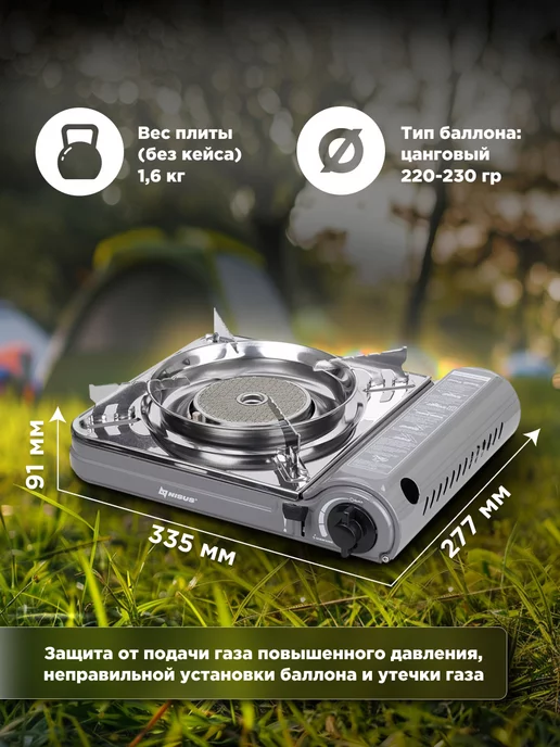 Nisus Плита газовая керамическая, ветрозащита N-MS-3500CS, серый, фото 3