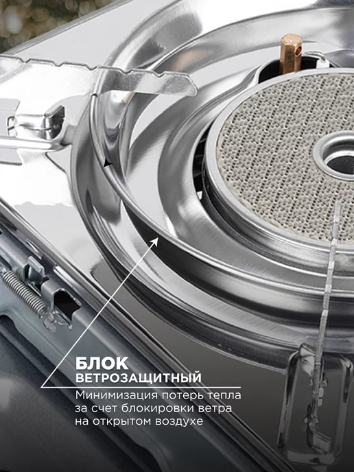 Nisus Плита газовая керамическая, ветрозащита N-MS-3500CS, серый, фото 4