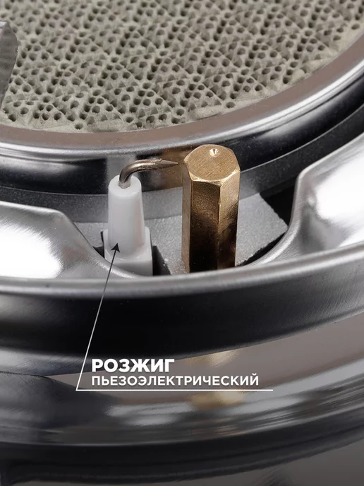 Nisus Плита газовая керамическая, ветрозащита N-MS-3500CS, серый, фото 5
