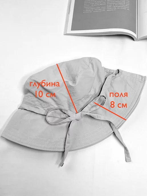 modify Панама с завязками корейская y2k, белый, фото 8