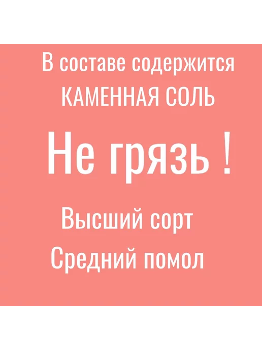 отличный Соль пищевая Йодированная Беларусь 2 упаковки по 1000г, 1 кг, 2 шт, фото 2