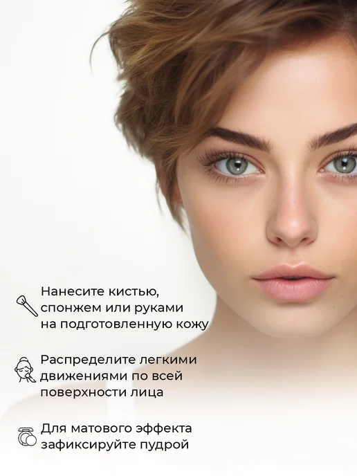 YLLOZURE ВB крем тональный для лица выравнивающий SPF 15, бежевый, фото 6