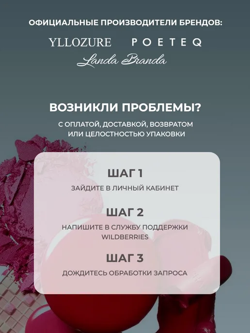 YLLOZURE ВB крем тональный для лица выравнивающий SPF 15, бежевый, фото 7