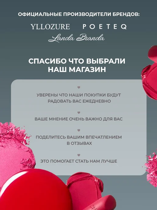 YLLOZURE ВB крем тональный для лица выравнивающий SPF 15, бежевый, фото 8