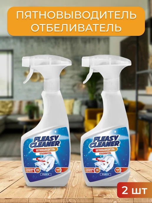 easy cleaner