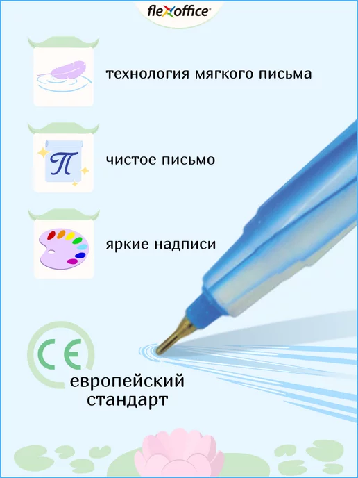 Flexoffice Ручки шариковые CANDEE, 4 шт, фото 4