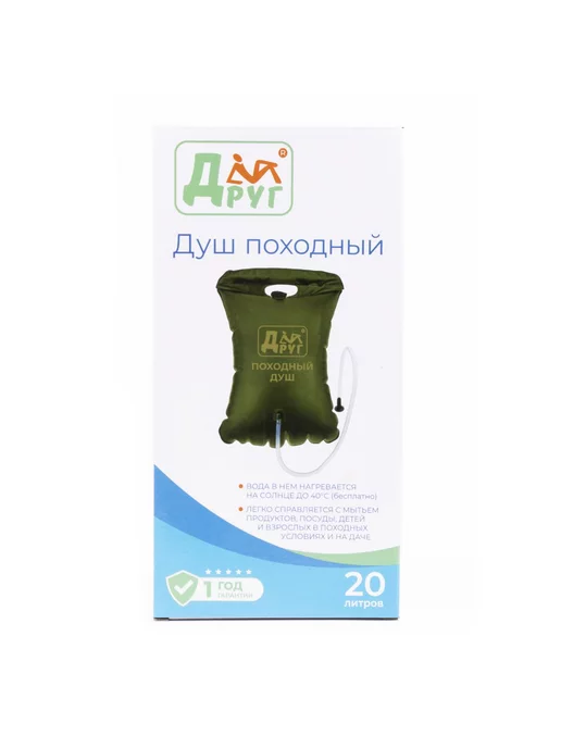 Друг Душ походный, 20 л, фото 3