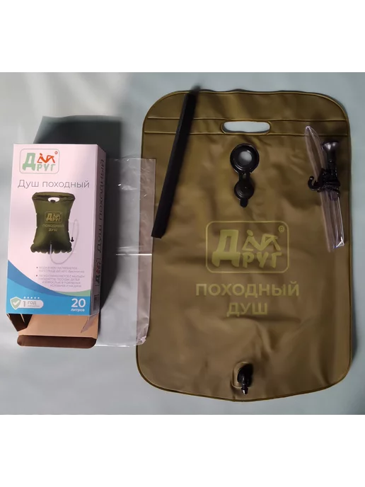Друг Душ походный, 20 л, фото 4