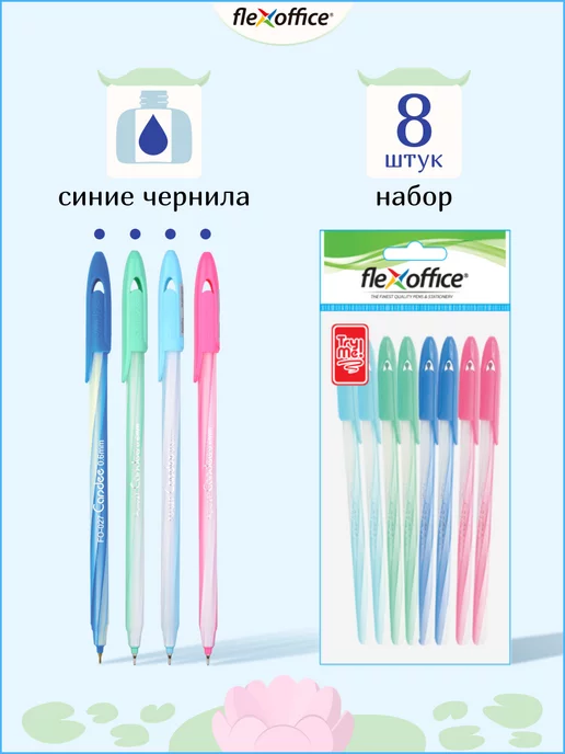 Flexoffice Ручки шариковые CANDEE, 8 шт, фото 2