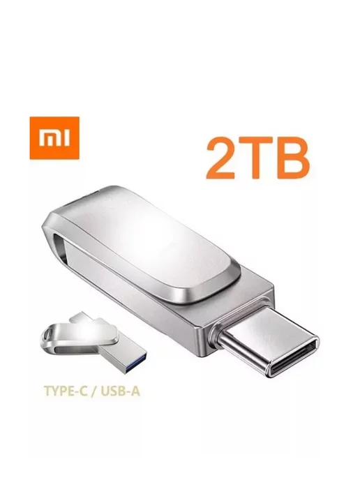 Isa Флешка 2 в 1 USB TYPE C USB C 2 TB для ноутбука телефона, 2 ТБ, фото 3