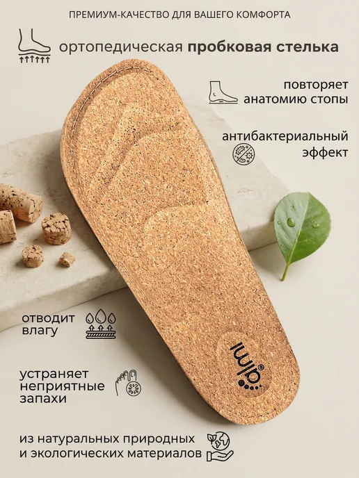 Алми ОРТО Босоножки кожаные на широкую ногу, белый, фото 4