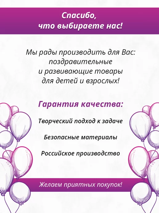 ГК Горчаков Диплом для весёлого человека, душа компании, подарок, вариант, фото 4