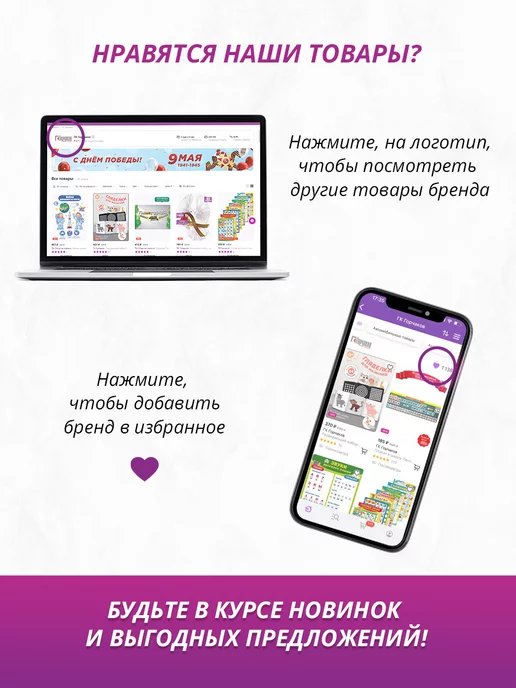 ГК Горчаков Диплом для весёлого человека, душа компании, подарок, вариант, фото 6