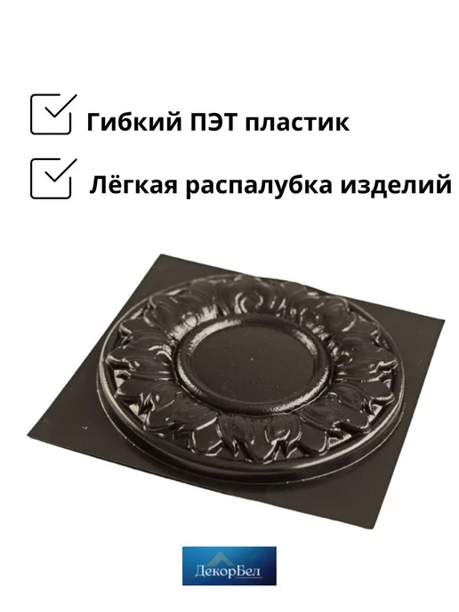 ДекорБел Форма панно для гипса заливки розетка потолочная, вариант, фото 5